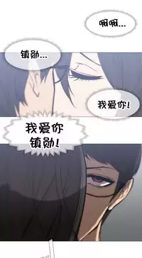 HouseHold Affairs 【卞赤鲤个人汉化】1~34话（持续更新中）