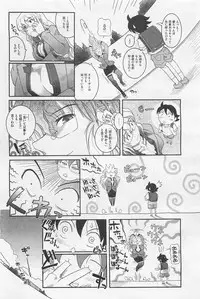 COMIC AUN 2009-01&02 Vol. 152
