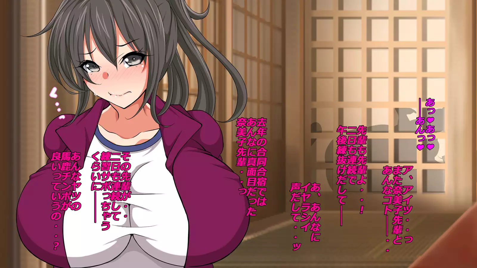 Gasshukujo no Senpai Manager-tachi to -Kyuubyoudai Chinpo no Kouhai-