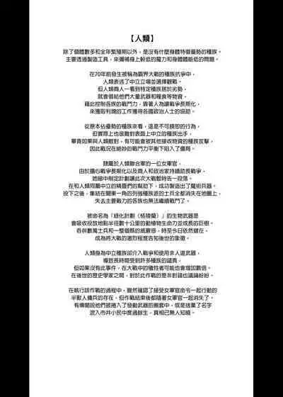 酒家 援助1-13 全无修 带总集篇番外