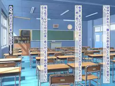 幼なじみがツンからデレるまで