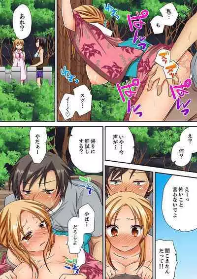 「気持ちイイとこ…そんなに舐めるなっ」ヤンキー娘の寝込みを襲ったら、実は処女！【完全版】