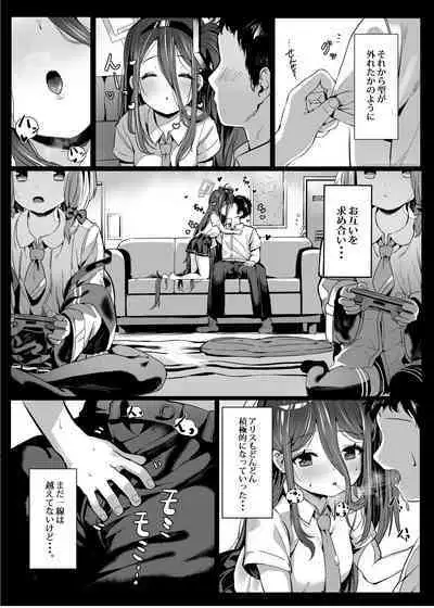 Alice no Mahou, Tsukai masuka?