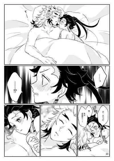 Ore no Kawaii Tsuguko