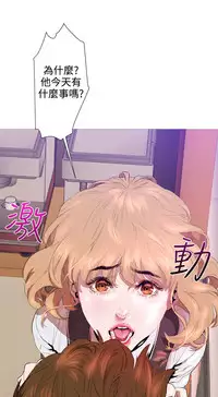 中文韩漫 一夜灰姑娘 Ch.0-06 [Chinese]