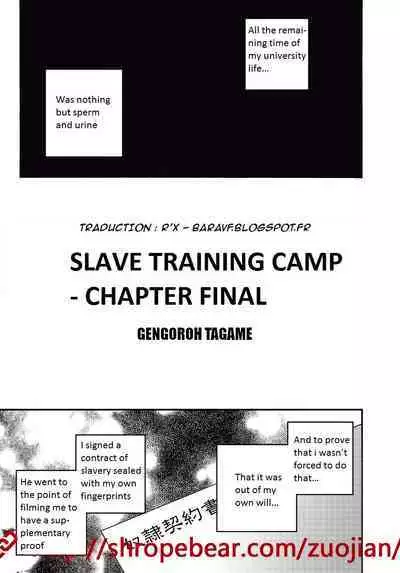 Dorei Choukyou Gasshuku | Slave Training Summer Camp