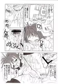 (CR31) [Spec-R (FOL.EXE)] STAR IXIOM (Galaxy Angel)