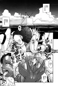 [Kirie Masanobu] Mahou Shoujo Magical Yukatan ~BehEMotH3~ [Digital]