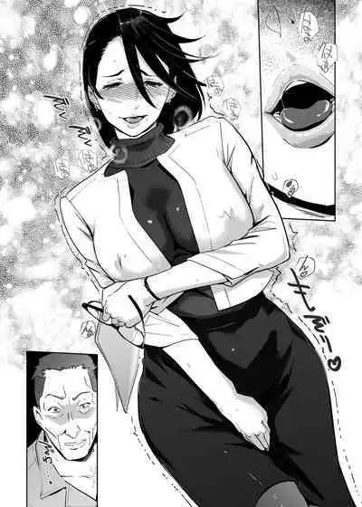 NTR THE MIDNIGHT POOL Soushuuhen DX