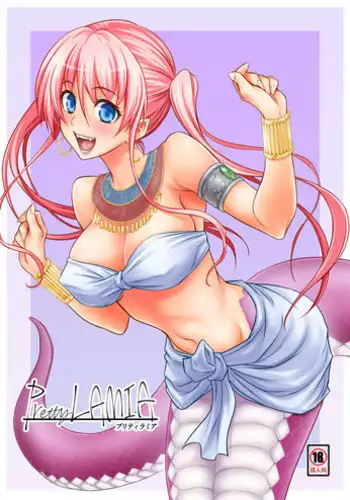 [Hibi Rakuraku (Aoki Kanji)] Pretty Lamia [Digital]