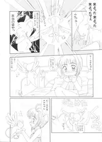 [Anthology] Paro Paro Oukoku 3 (Various)