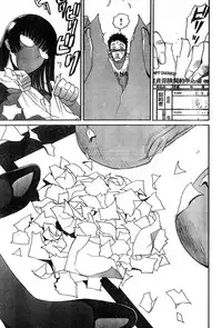 Young Champion Retsu Vol.10 (2008-01-25 Zoukangou)