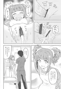 (My Best Friends 5) [PLANT (Tsurui)] Yayoi to Issho (THE iDOLM@STER)