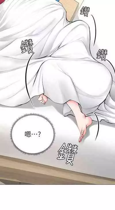 【周四连载】享乐补习街（作者：NUWARU&清涼） 第1~10话