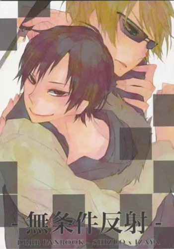 Unconditioned Reflex - Durarara doujinshi Japanese