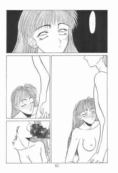 (CR16) [Hikagemono (Hikage Tetsuo)] Muñeca