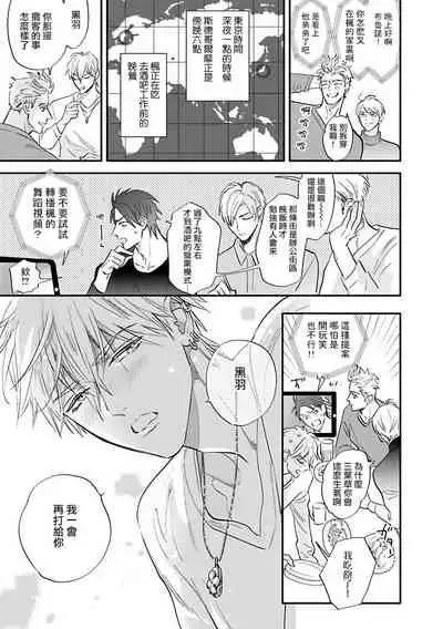 Burlesque Night | 艳舞荒诞夜 1-4