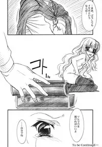 (C71) [MEKONGDELTA & DELTAFORCE (Route39, Zenki)] VOID (Zero no Tsukaima)