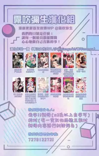 可怕的臭臉君對貓很癡迷