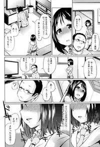 [Yumeno Tanuki] jc-t Haramitai-kei Joshi