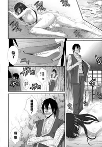 [Zucchini] Ishu Kangoku [Chinese] [無邪気漢化組]