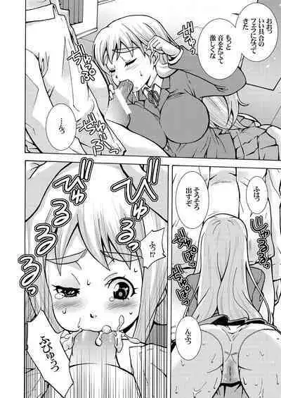 [H.H (Shiroi Kuroneko)] Kimi no Shiranai - Tsumugi Snake (K-ON!) [Digital]