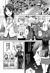 [Unagimaru] Nibanme ni Sukina Hito