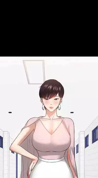 【周日连载】教授，你还等什么?（作者：madstart&耀安） 第1~30话