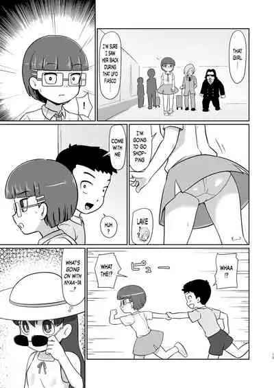 Boku no Wanko Kouhen | My Wan-ko Part 2