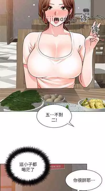 【周三连载】诚徵粗工（作者：豆沙&雲河尹） 第1~24话