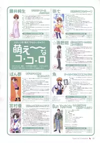 Canvas Sepia iro no motif Visual Fan Book