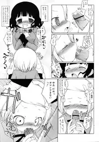 COMIC RiN 2007-11