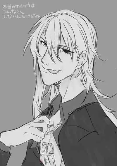 [カシオピュータ (豊音里ホヌ)] 江崎アヤメ羞恥心で魔力が出る