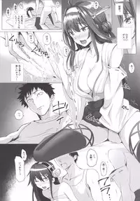 [N.S Craft (Simon)] VANILLA2 (Kantai Collection -KanColle-) [Digital]