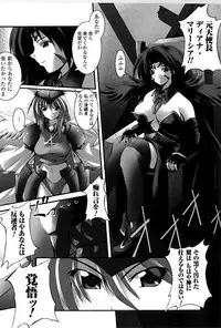 [Fuyuwa Kotatsu] DOOMS DAYS