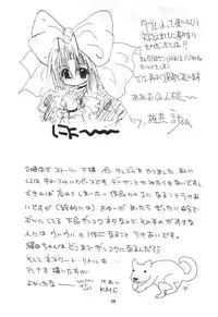 [Saraudon Dorby-G (Craftwarks)] Nekomimi Maid Robo Nyo