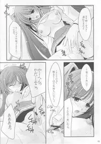 (C68) [BLACK ANGEL (REN)] triangle (ToHeart2)