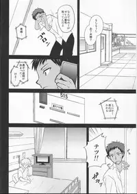 [lamipas( Migiwa)]Yesterday of his and her tomorrow[ Kuroko's Basketball]