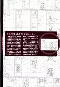 [ETOILE] C/On THE BEST Handle with Care... OFFICIAL FAN BOOK