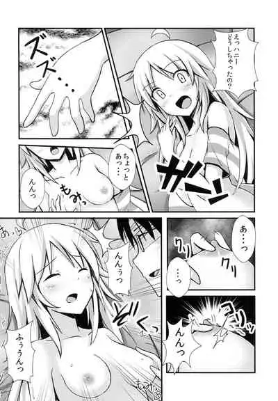 (C85) [Usagi+ (Usagi, Panta, Toono)] Miki Plus Ver. 018 (THE IDOLM@STER)