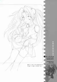 (C67) [Kyougetsutei (Miyashita Miki)] Ai no tane (Maburaho)