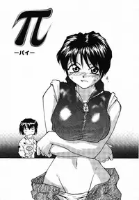 [RaTe] Pi