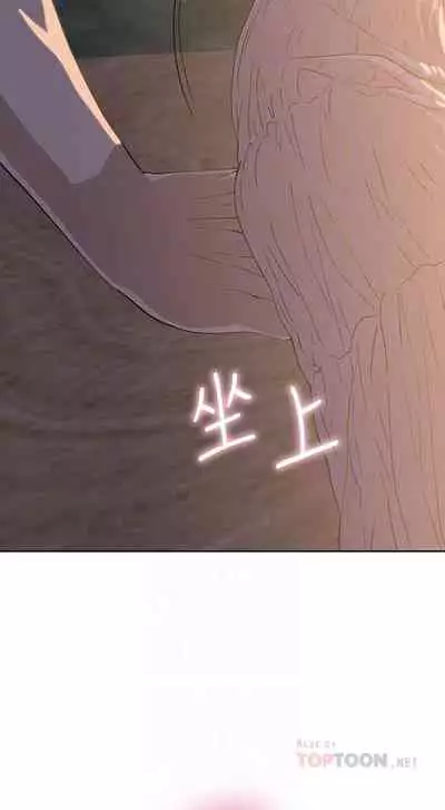 【周四连载】梦幻速食店（作者：motgini&變態啪啪啪） 第1~39话