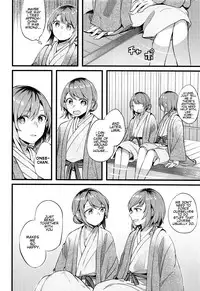 (BanG Dreamer's Party! 5th STAGE) [Hatakewotagayasudake (Mikanuji)] Ryokan de Kimi to Touhikou (BanG Dream!) (English)