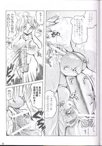 [KEBERO] 反重力 IV 新しいフォルダ