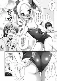 COMIC 0EX Vol. 03 2008-03