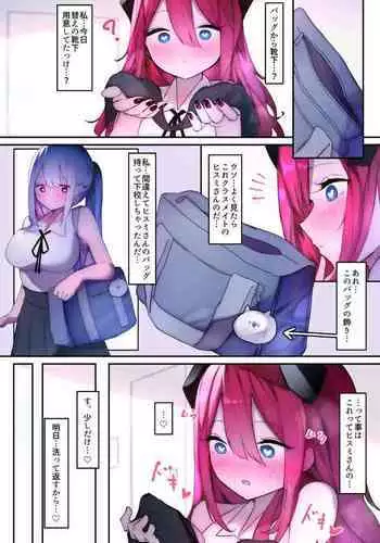 Futanari Ashi Feti no Tenshi to Akuma ga Ecchi Suru Hanashi