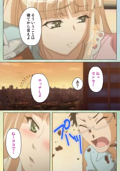 Furueru Kuchibiru fuzzy lips1 Complete Ban