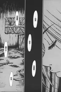 [Gotoh Akira] Shojo Robot | 少女機械人 [Chinese]