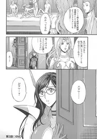 [Nagashima Chousuke] Seireki 2200 Nen no Ota